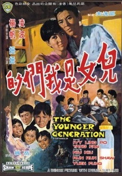The Younger Generation