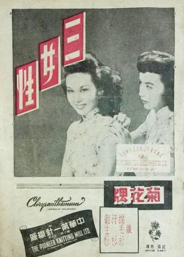 Три женщины