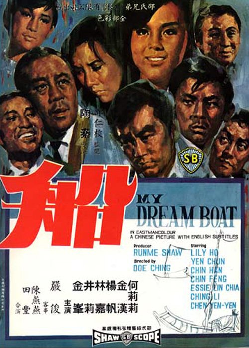 Chuan