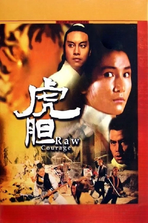 Hu dan