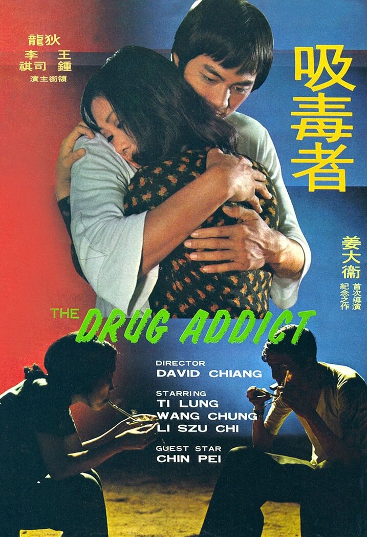 The Drug Addicts
