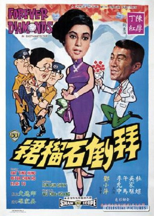 Bai dao shi lin qun