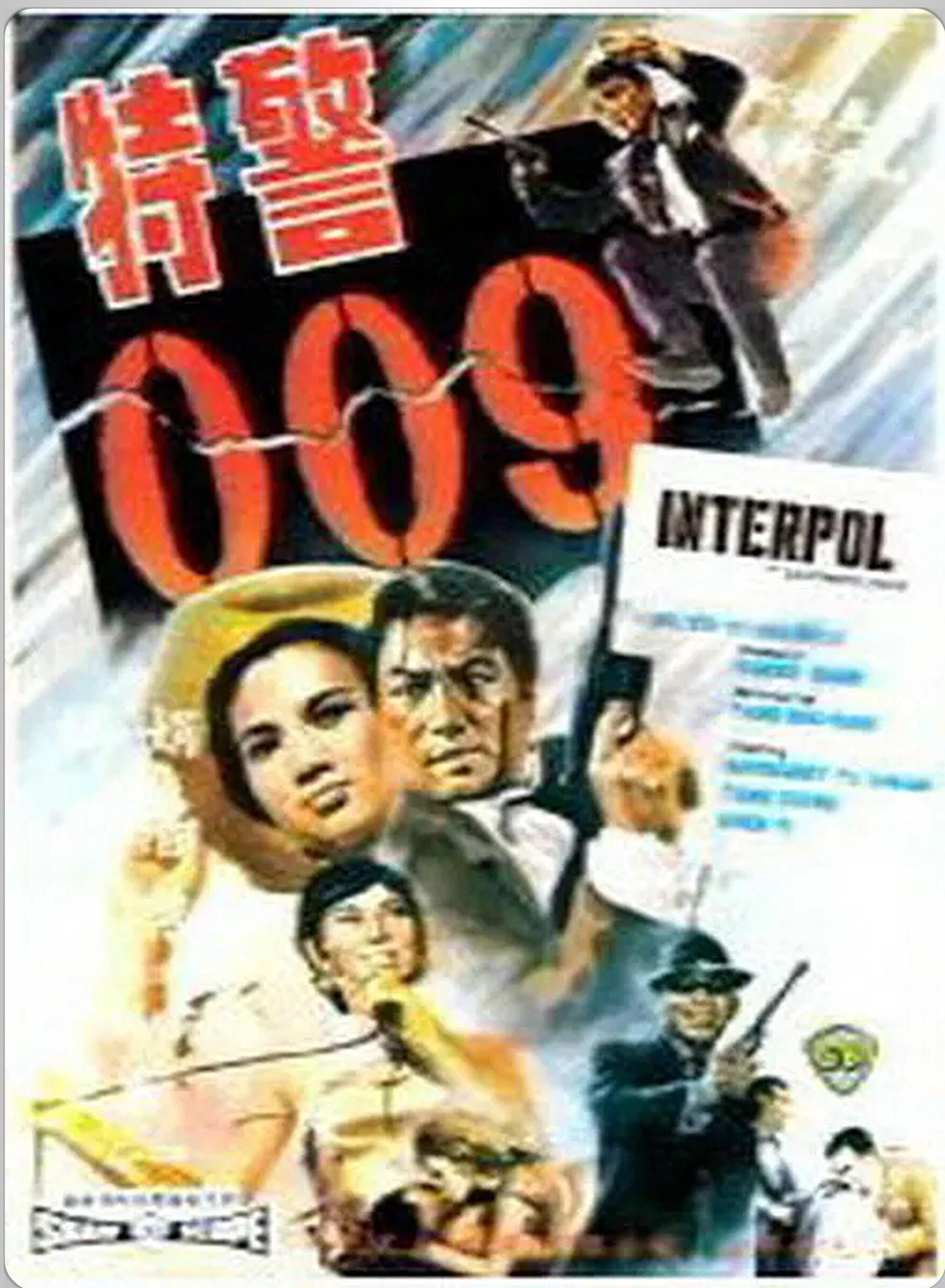 Te jing 009