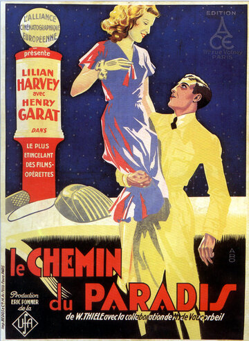 Le chemin du paradis