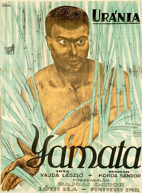 Ямата