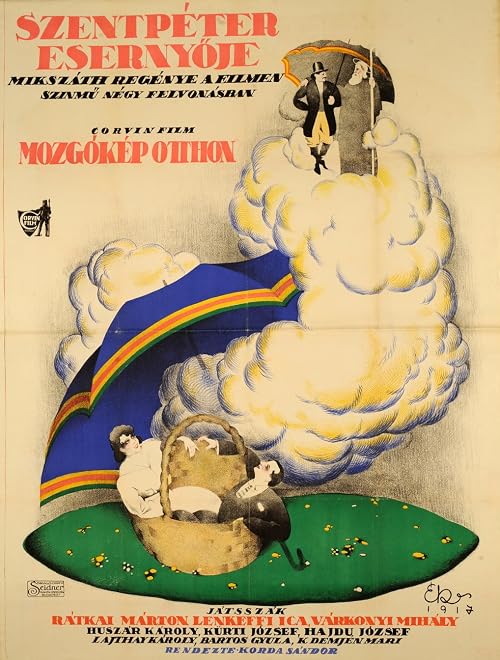 Зонтик святого Петра