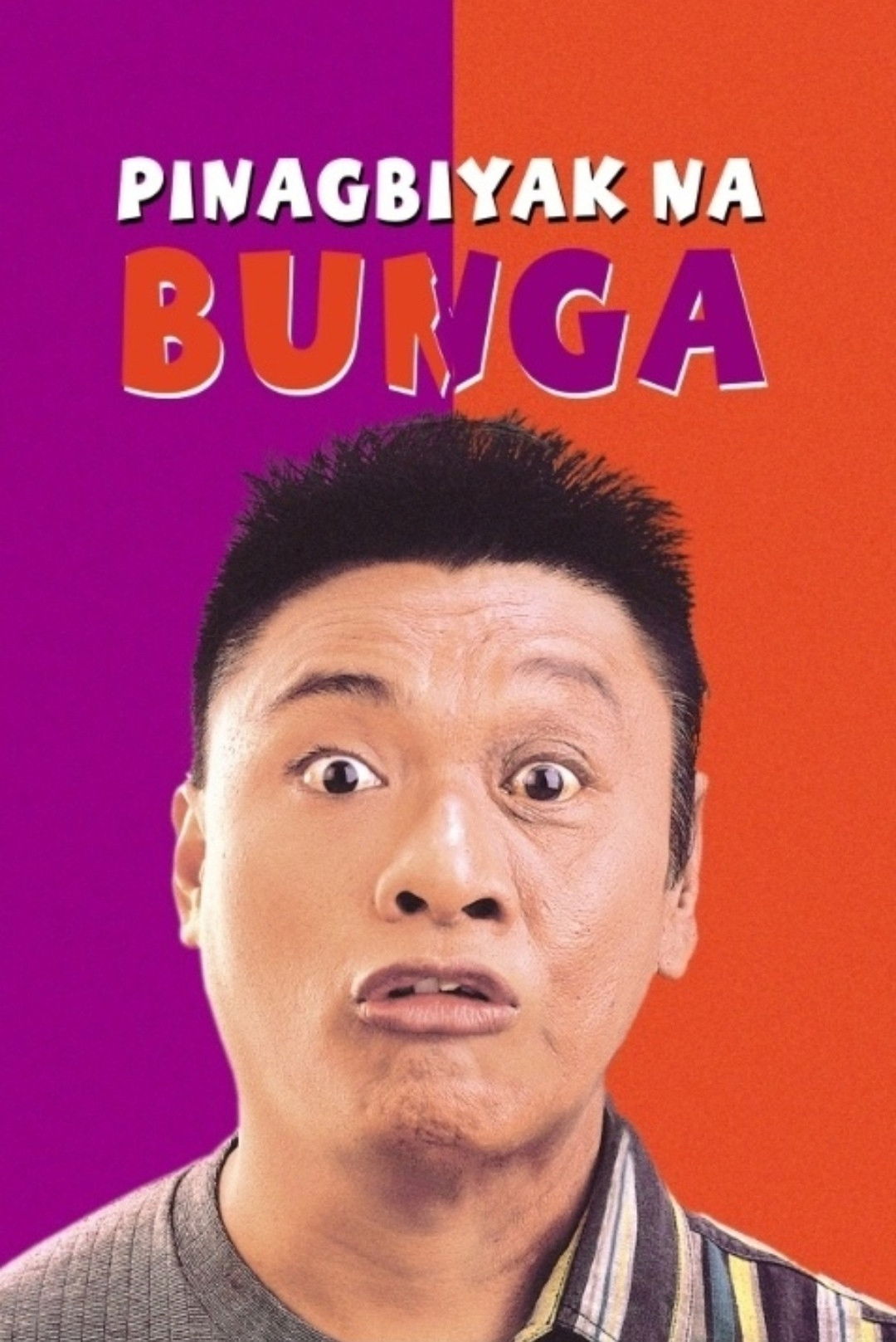 Pinagbiyak na bunga: Lookalayk