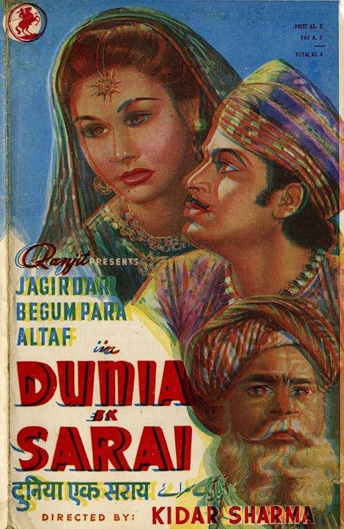 Duniya Ek Sarai