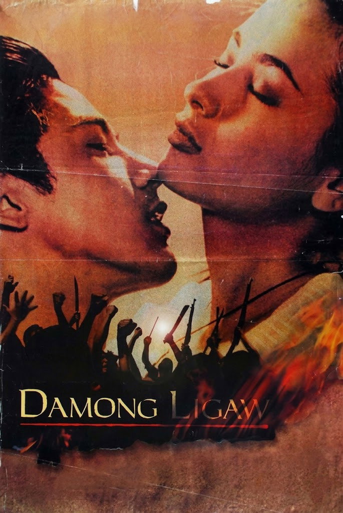 Damong ligaw