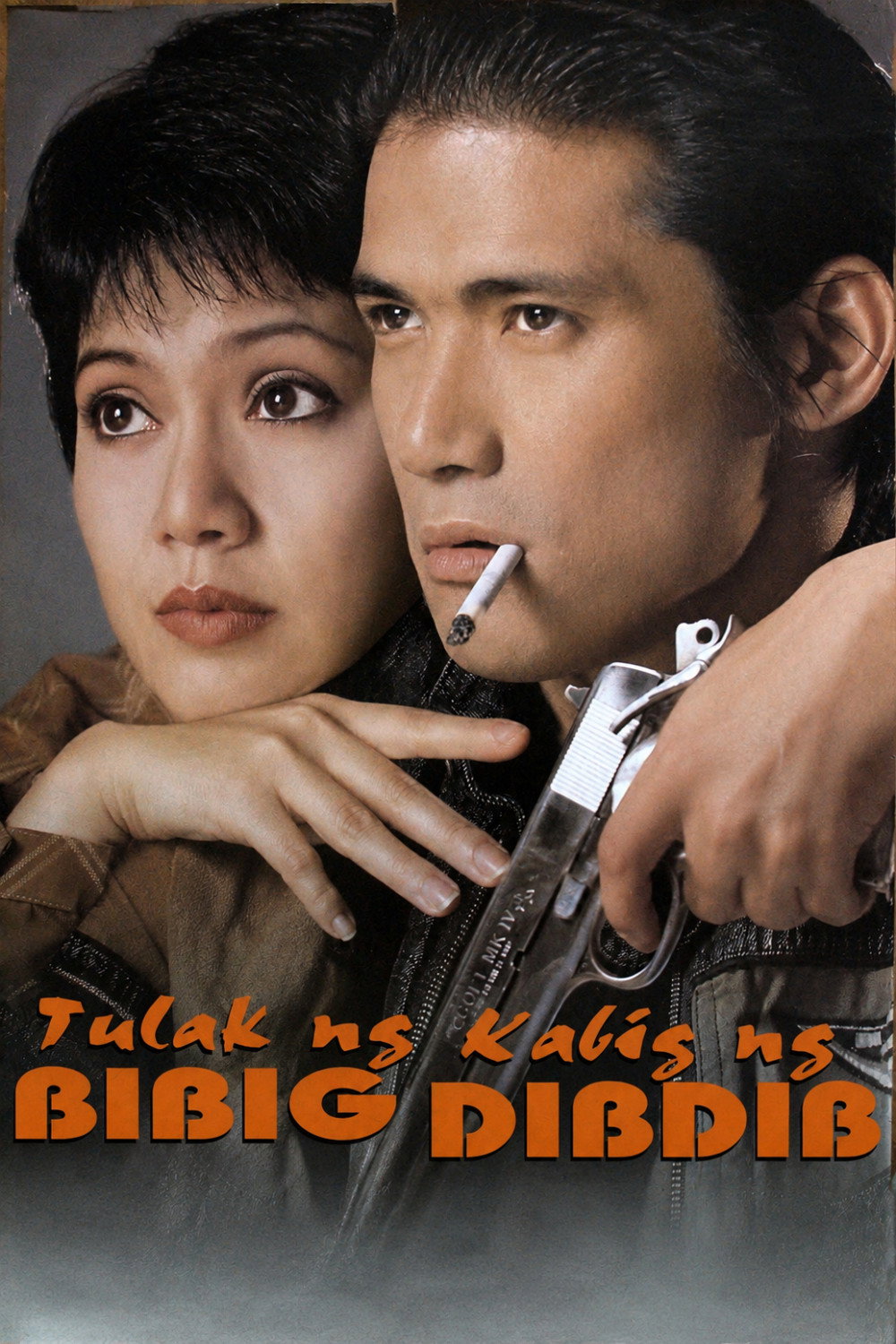 Tulak ng bibig, kabig ng dibdib