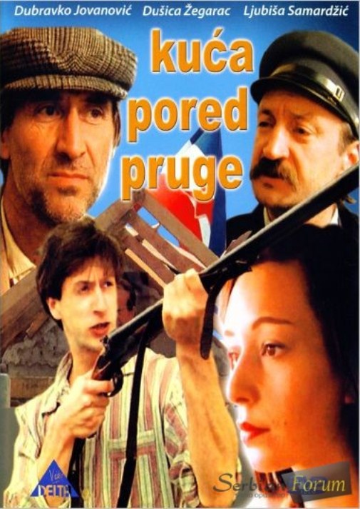 Дом у железной дороги