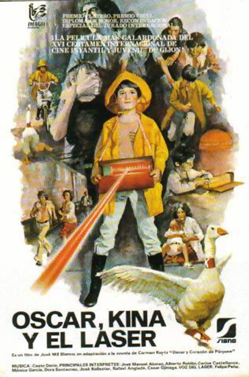 Оскар, Кина и лазер