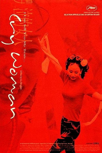 Ku qi de nü ren