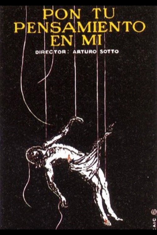 Думай обо мне