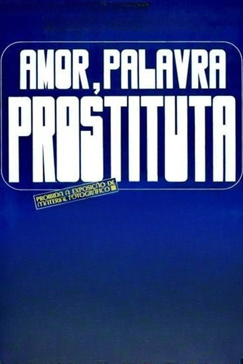 Любовь, слово проститутки