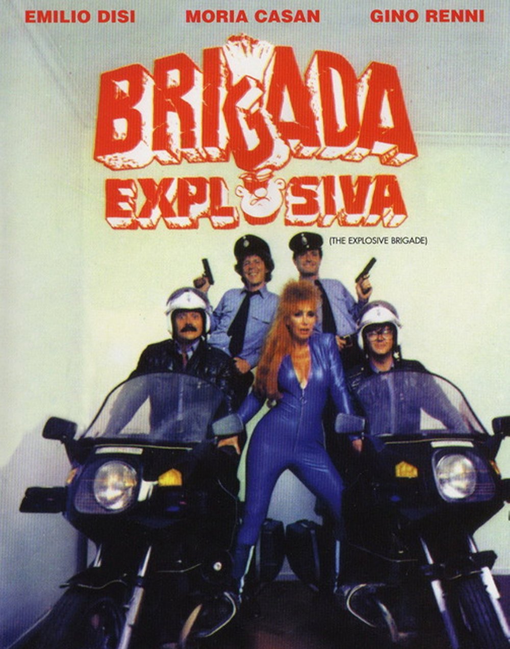 Взрывная бригада