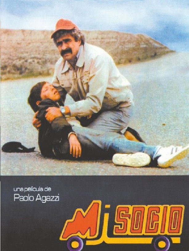 Мой приятель