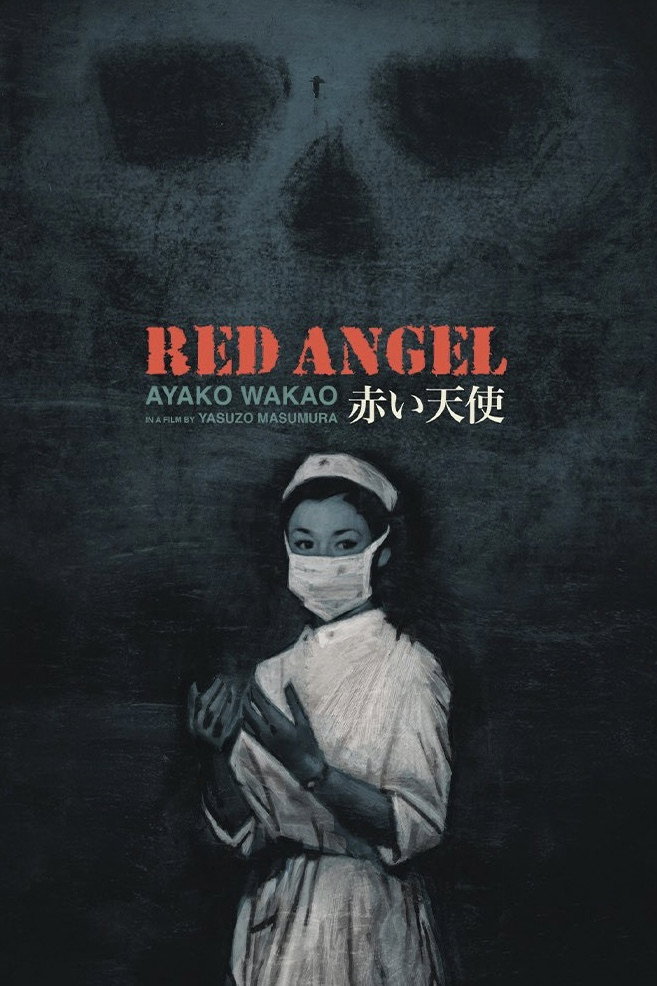 Akai tenshi