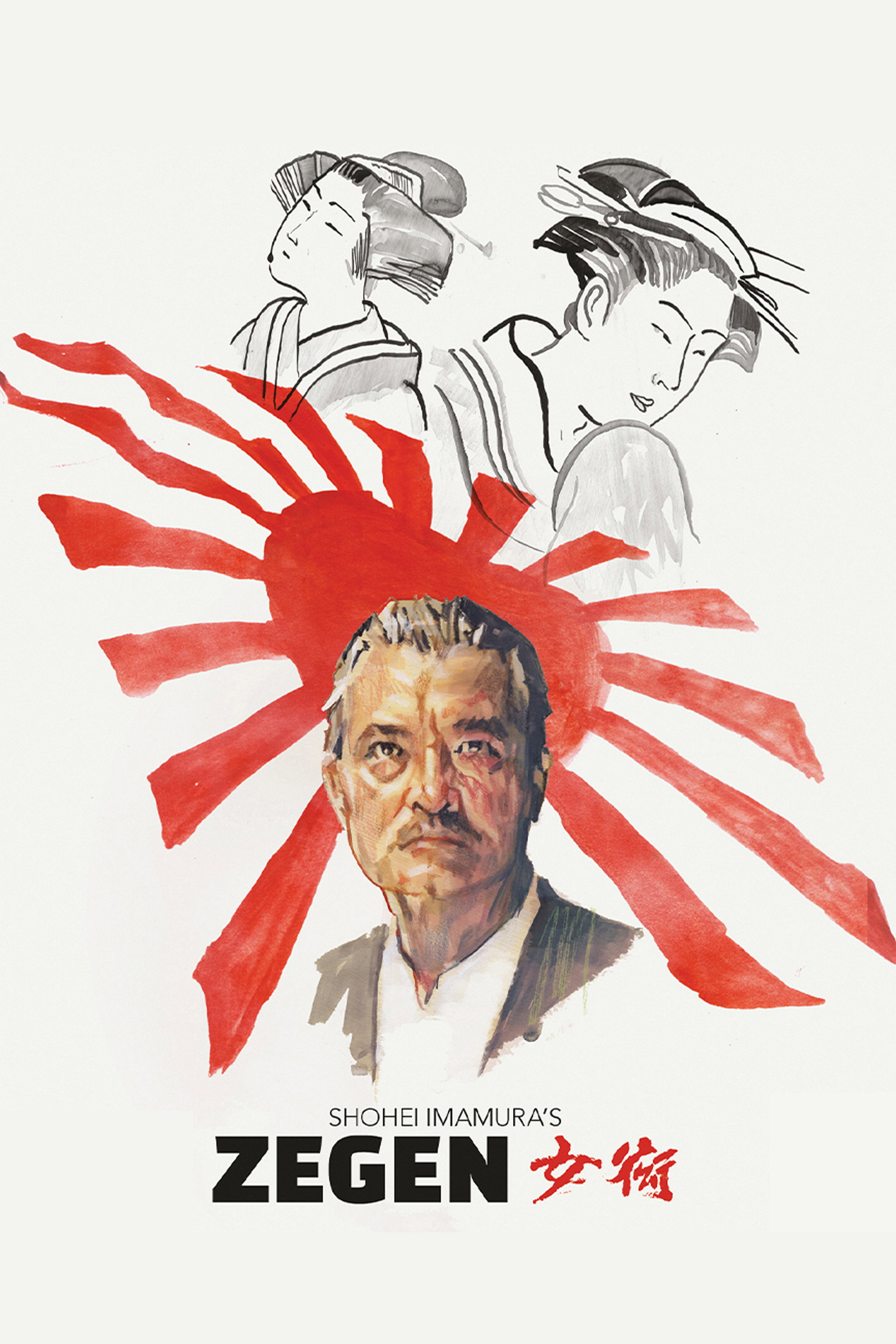 Сутенер