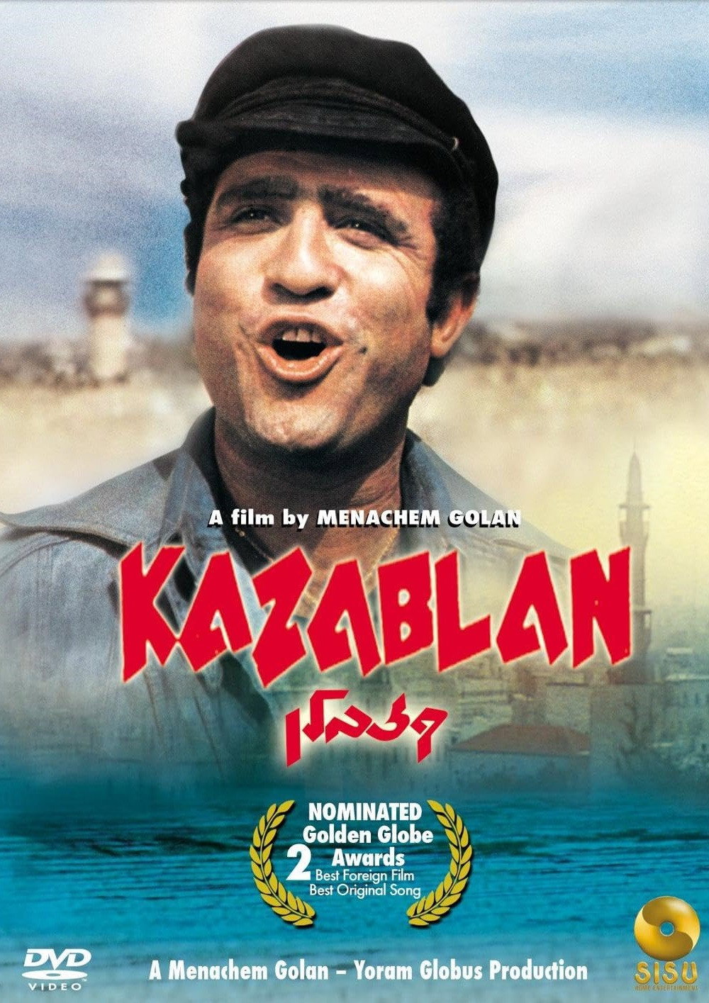 Казаблан