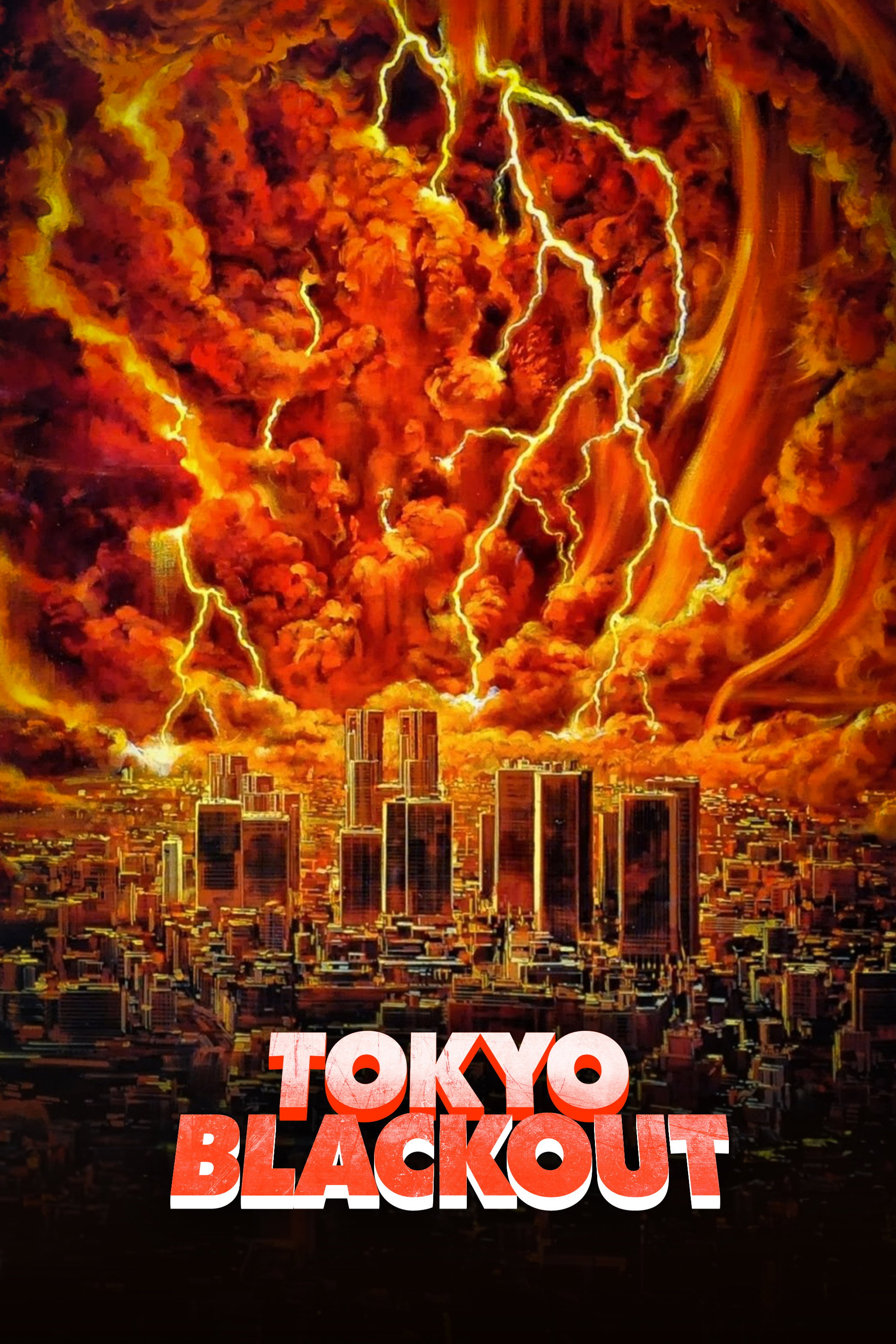 Shuto shoshitsu