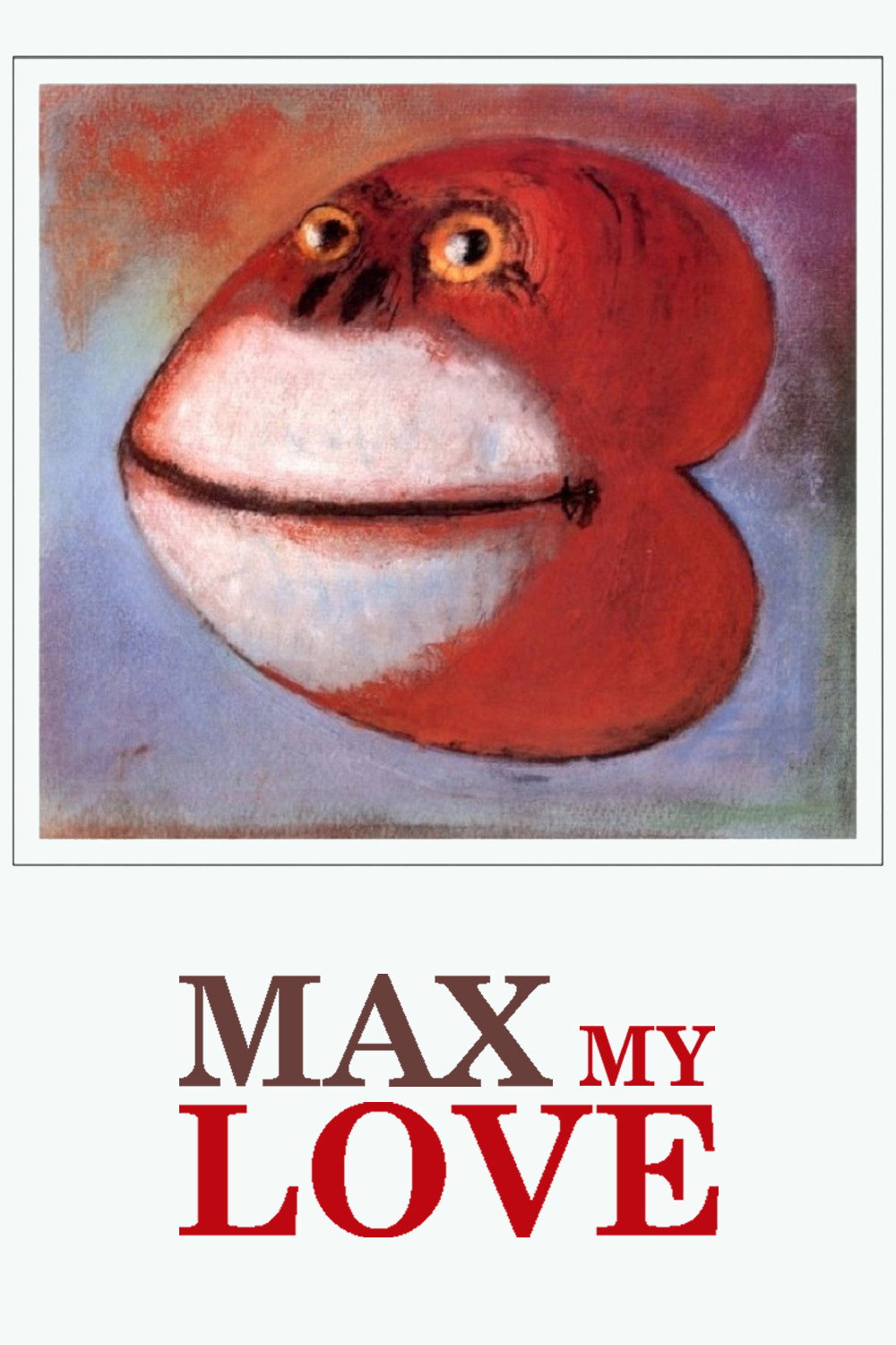 Макс, моя любовь