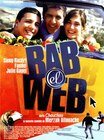 Bab el web