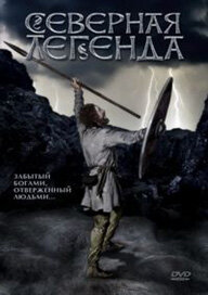 Vikings - Die Gisli Saga