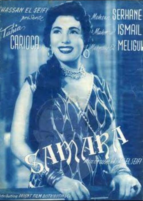 Samarah