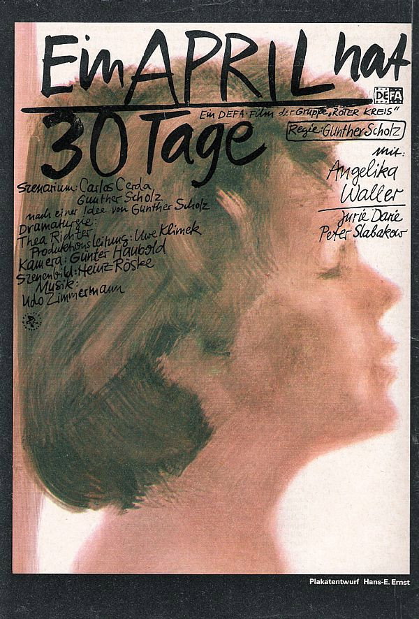В апреле 30 дней