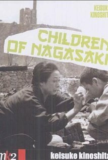 Kono ko wo nokoshite