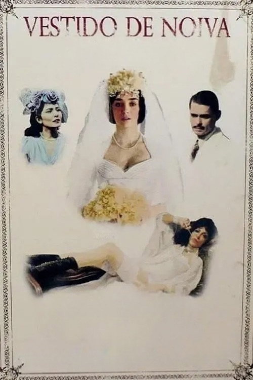 Платье невесты