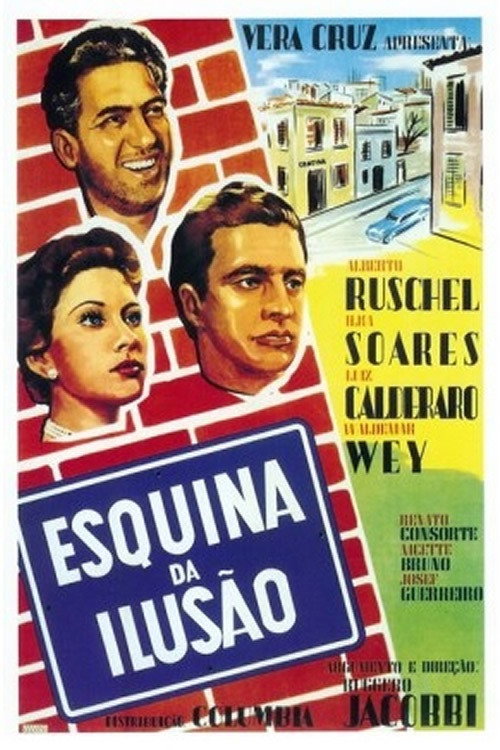 Угол иллюзий