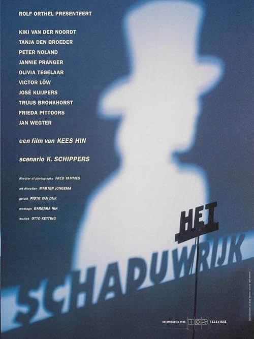 Shadowland