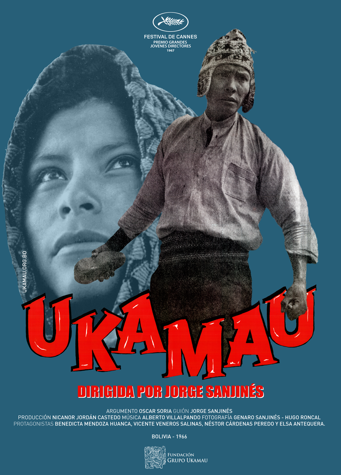 Укамау