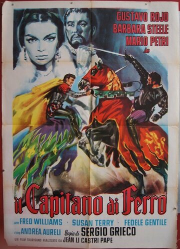 Il capitano di ferro