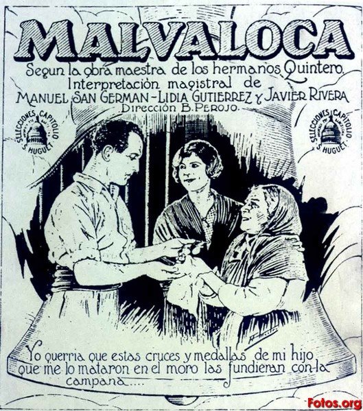 Мальвалока