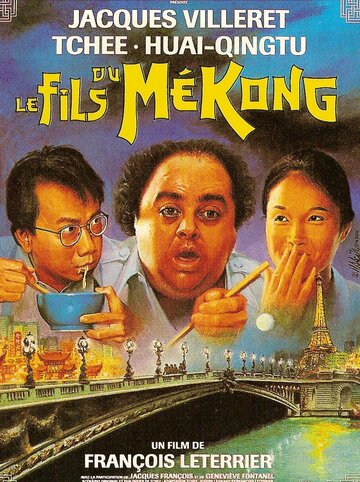 Le fils du Mékong