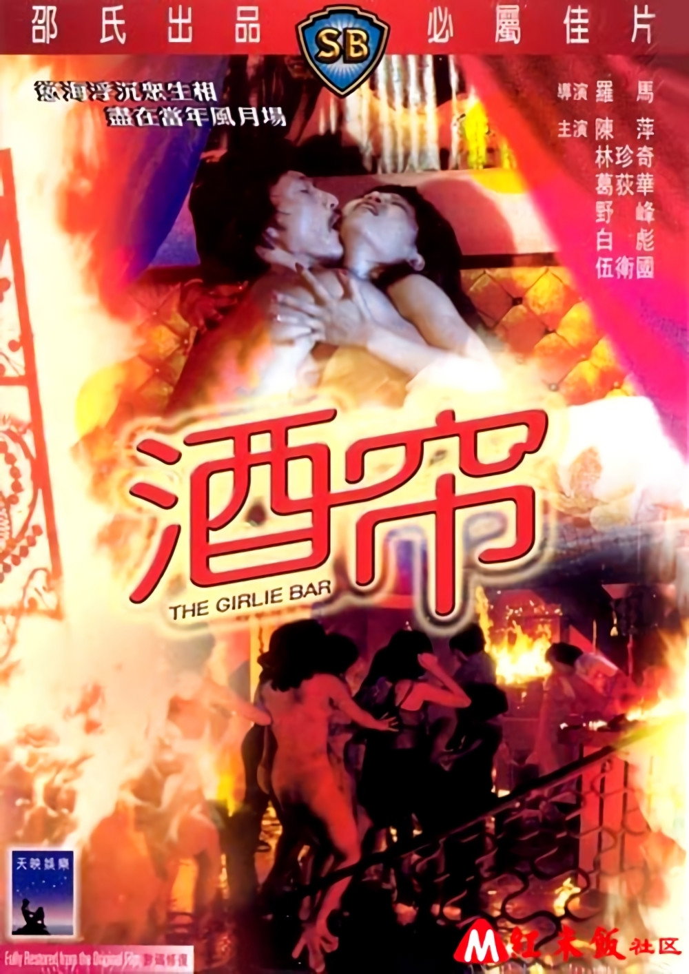 Jin lian