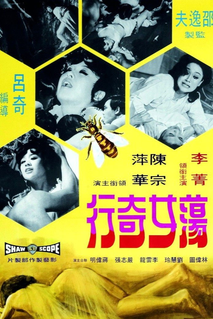 Dang nu ji hang