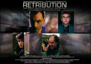 Retribution