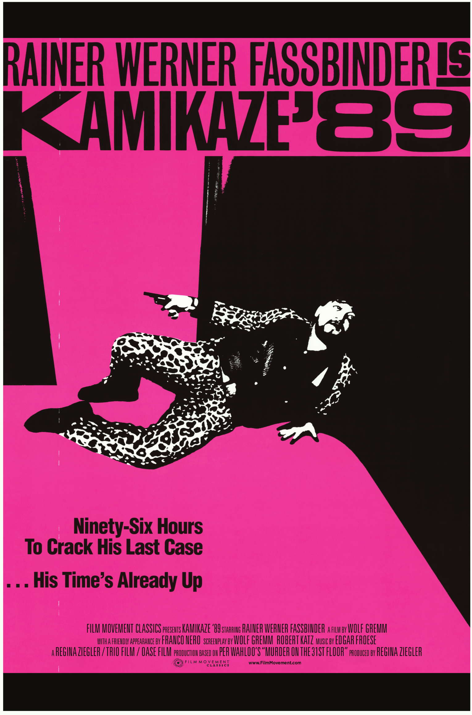 Камикадзе 1989