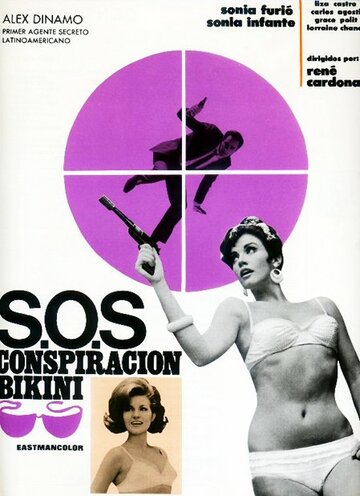 SOS Conspiracion Bikini