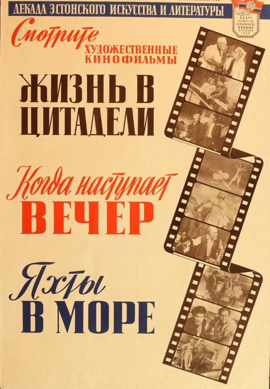 Яхты в море