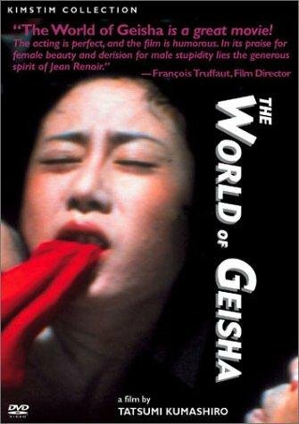 World of Geisha