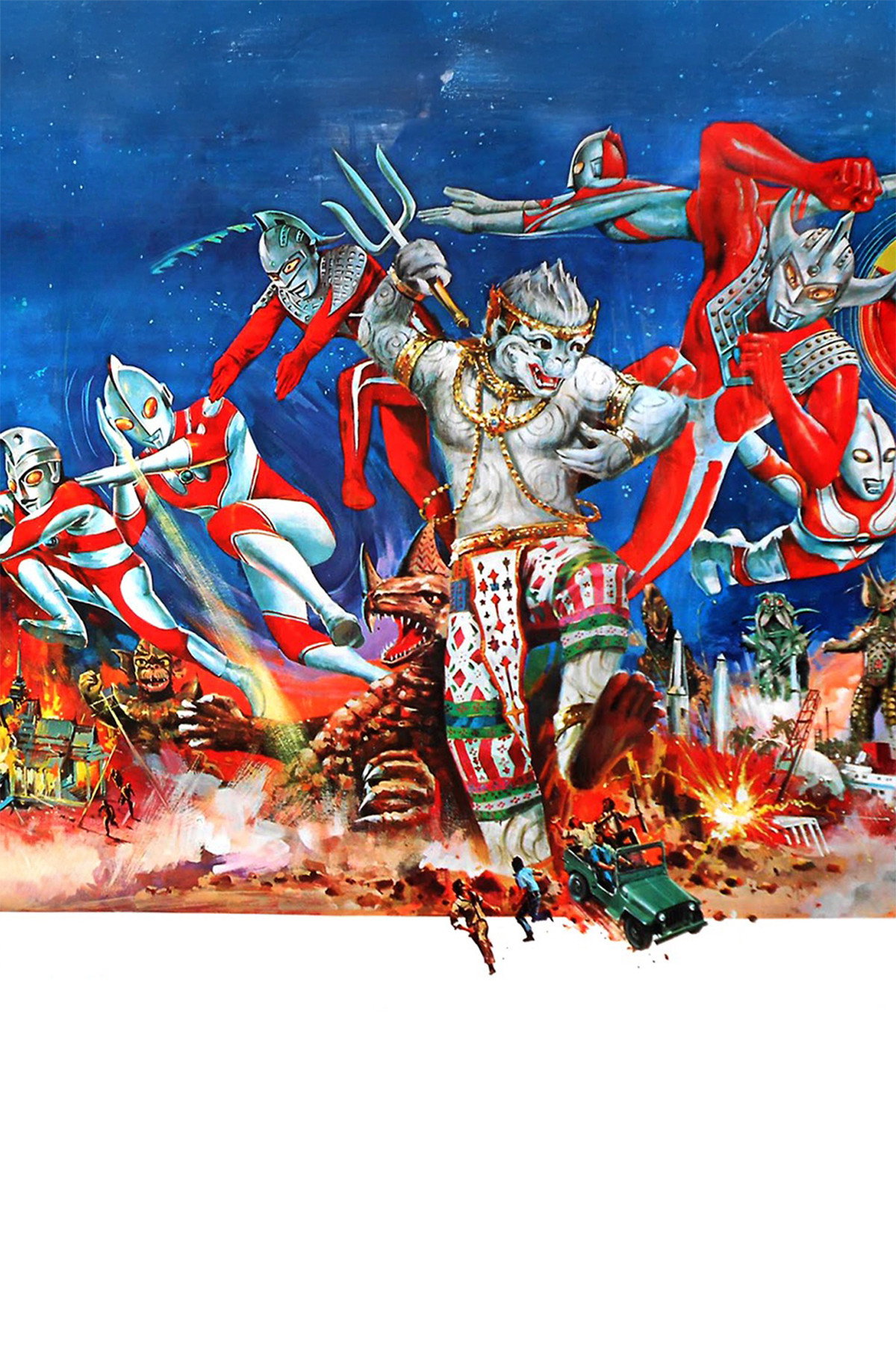 Urutora 6-kyodai tai kaijû gundan