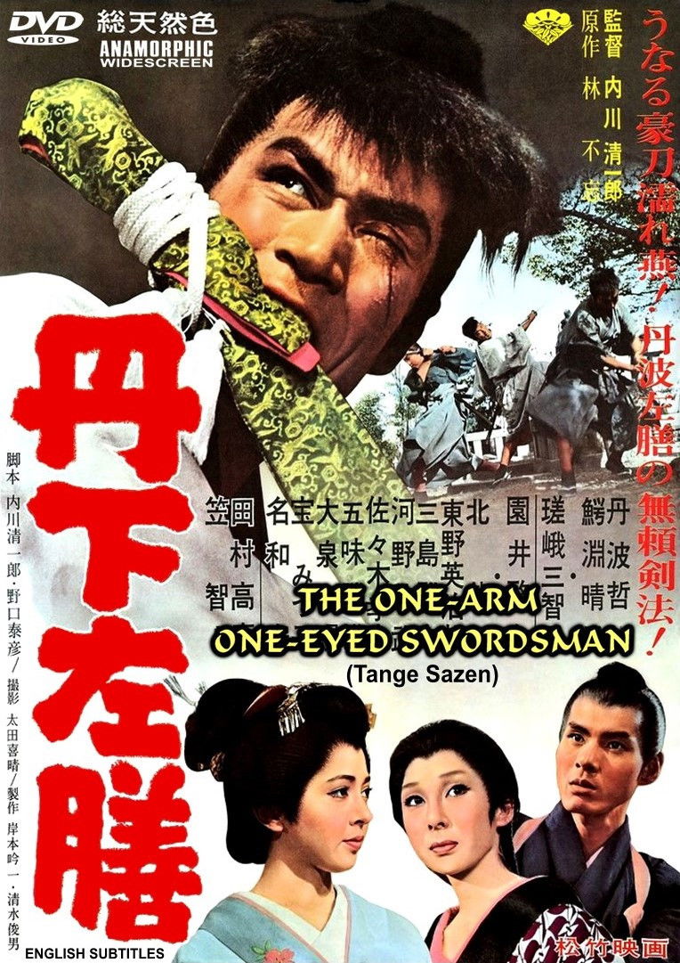 Tange Sazen: zankoku no kawa