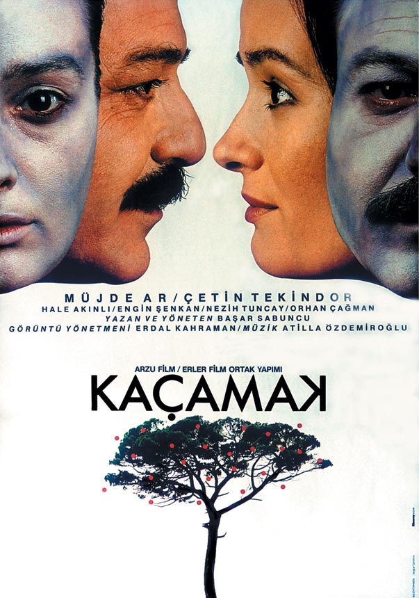 Лазейка