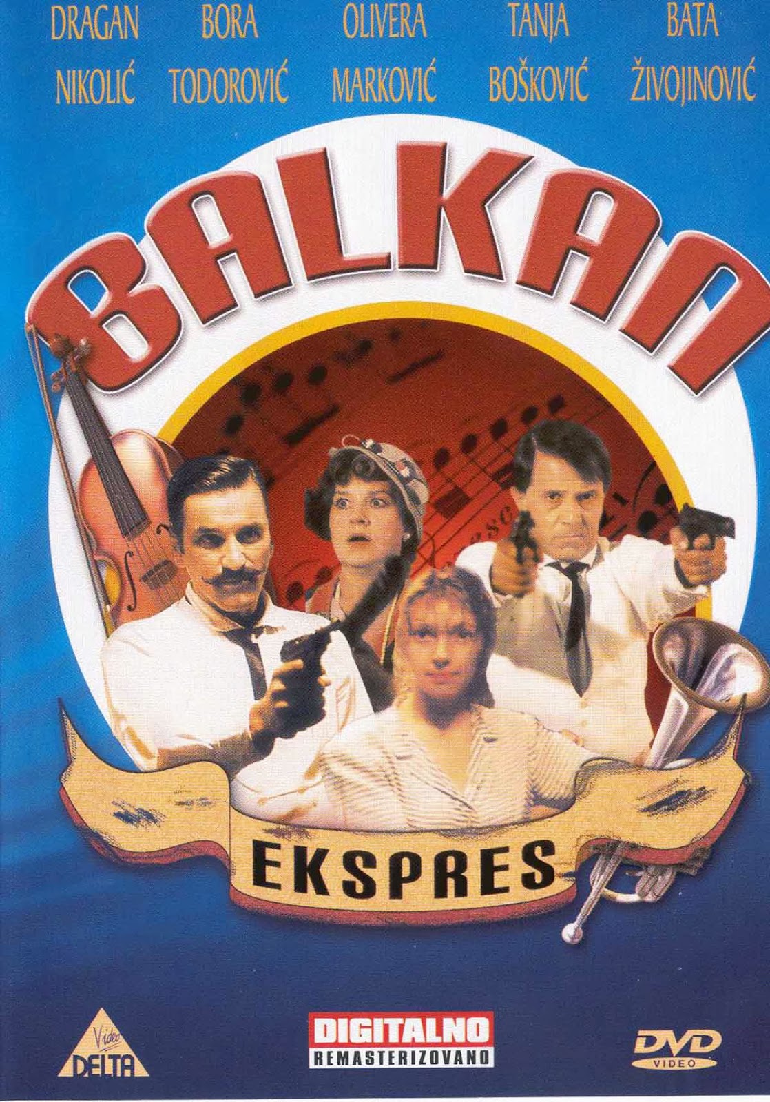 Балканский экспресс