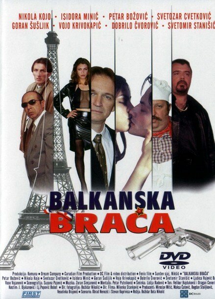 Balkanska braca
